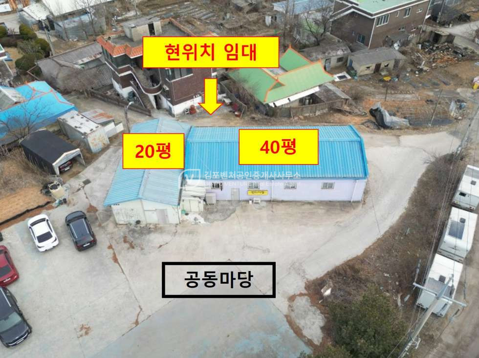 경기 김포시 운양동 운양동 저럄한 창고임대 월세 매물번호 10157 사진 1