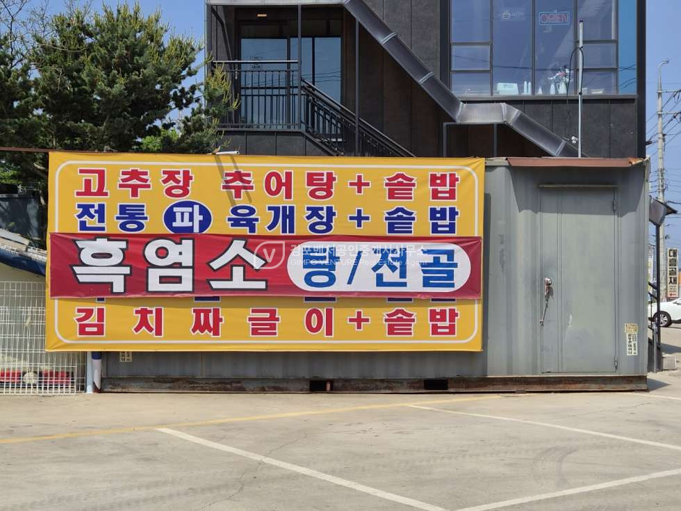 경기 김포시 하성면 전류리 가동 2차선 도로변 건물, 권리금 없음. 월세 매물번호 10175 사진 9